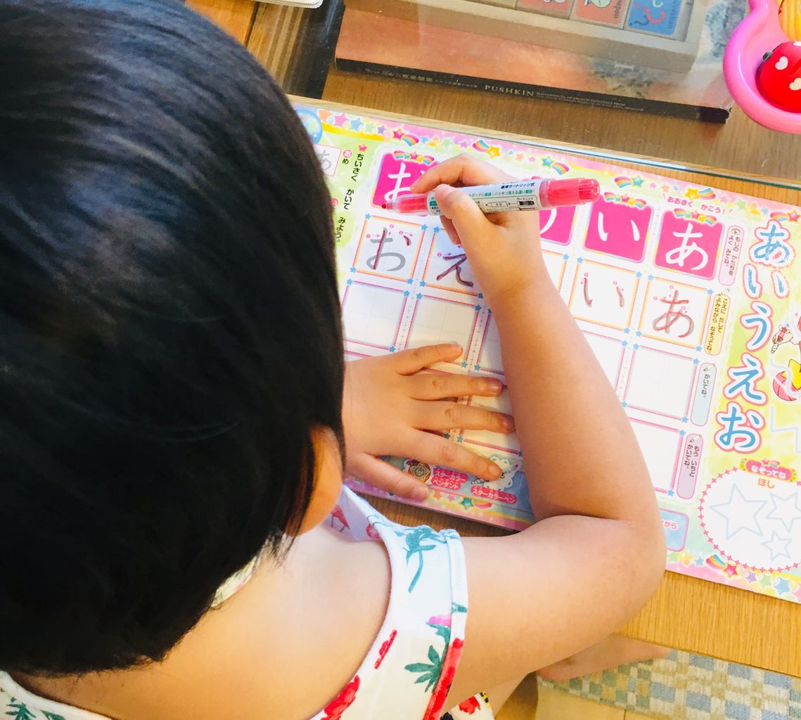 大好きなスター トゥインクルプリキュアでひらがなの練習 An S日和 気切っ子育児と日々のくらし 大好きなスター トゥインクルプリキュアでひらがなの練習 An S日和 気切っ子育児と日々のくらし