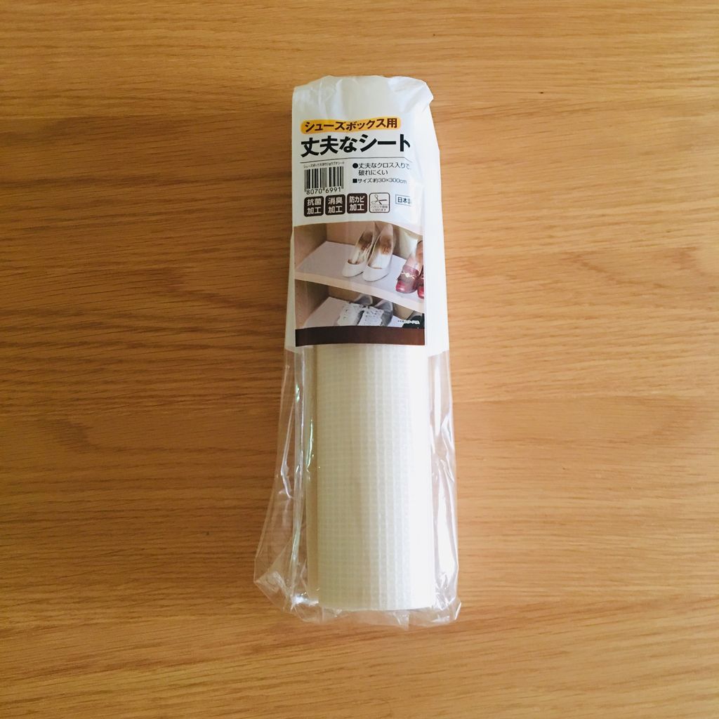 下駄箱の掃除 ニトリ シューズボックス用シートを使ってみました An S日和 気切っ子育児と日々のくらし 下駄箱の掃除 ニトリ シューズボックス用シートを使ってみました An S日和 気切っ子育児と日々のくらし