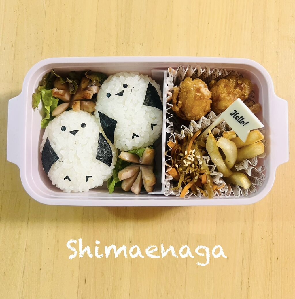 【オーダー用】遠足②くまさんと俵&シマエナガおにぎりお弁当 カッティングダイ 運動会のお弁当、シマエナガのキャラ弁を作りました♪ : An's日和