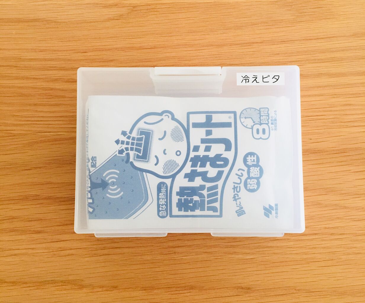 ダイソーグッズで冷蔵庫ドアポケットを整理 An S日和 気切っ子育児と日々のくらし ダイソーグッズで冷蔵庫ドアポケットを整理 An S日和 気切っ子育児と日々のくらし