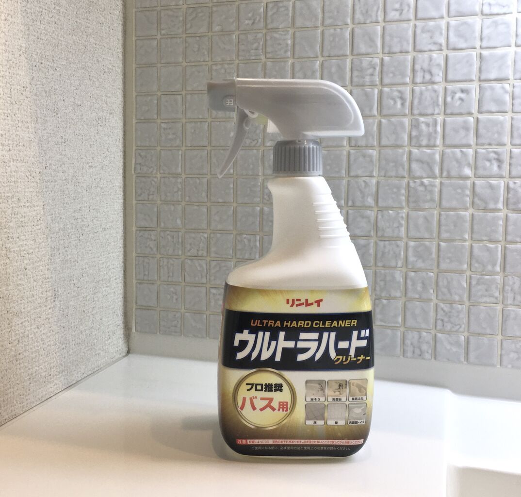 お風呂の掃除 床の黒ずみがスッキリ落ちたすごい洗剤 An S日和 気切っ子育児と日々のくらし お風呂の掃除 床の黒ずみがスッキリ落ちたすごい洗剤 An S日和 気切っ子育児と日々のくらし