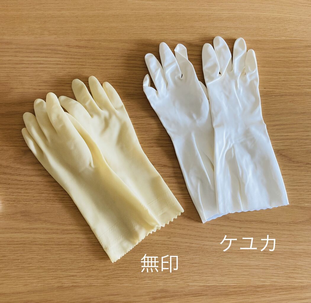 Keyucaで買ったモノ 無印とkeyucaのゴム手袋を比べてみました An S日和 気切っ子育児と日々のくらし Keyucaで買ったモノ 無印とkeyucaのゴム手袋を比べてみました An S日和 気切っ子育児と日々のくらし