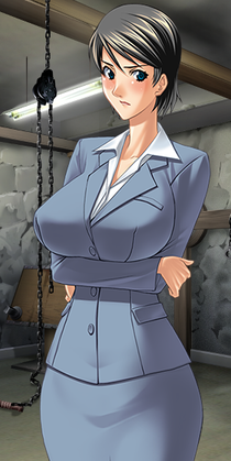 牝畜UC_西ノ宮悦子