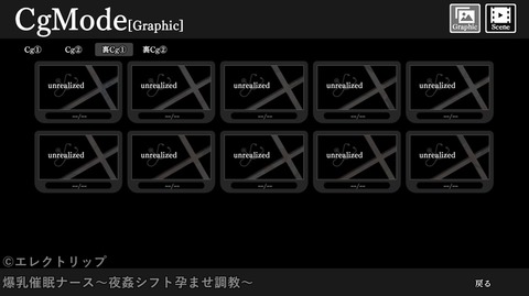 CG画面