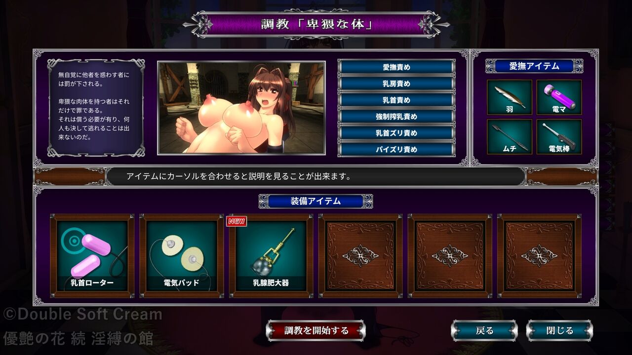 yuen_zoku_hiwai