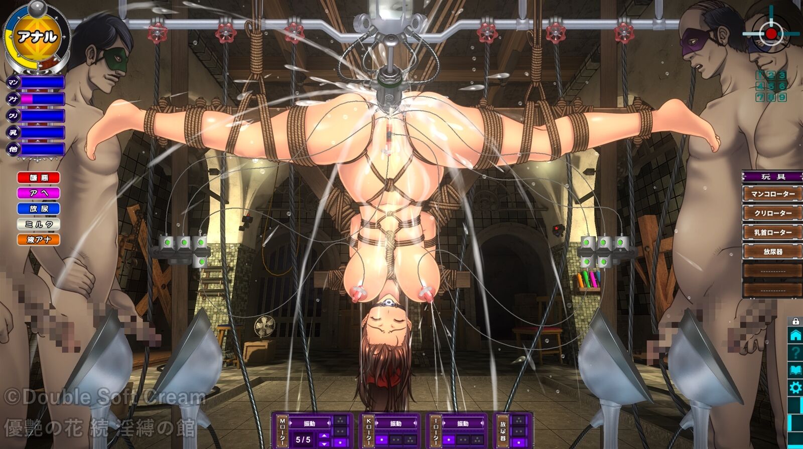 yuen_zoku_11
