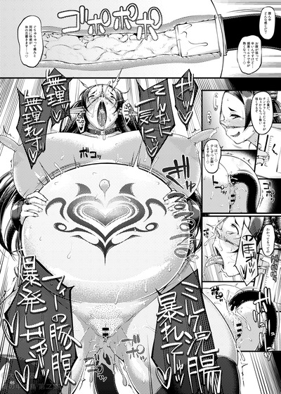 籠の中の鳥 第二集_11