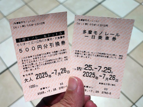 20250725_114745