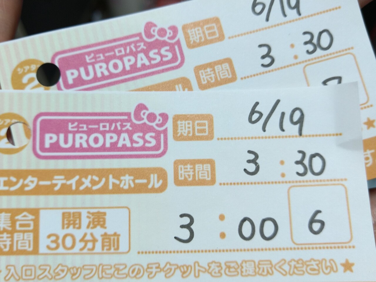 誰得ライブ100回記念 半年ぶりのめおとピューロ エイエヌソフト 永田氏のpuro なアルバム