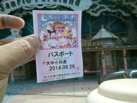 20140626_094505_Android