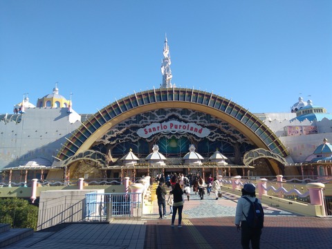 20181228_105144