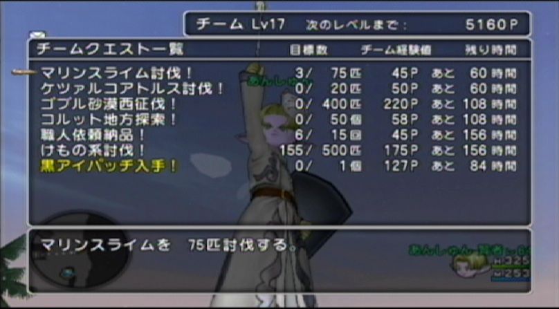 ケツァルコアトルスは昼のみ出現 本日もアストルティアより
