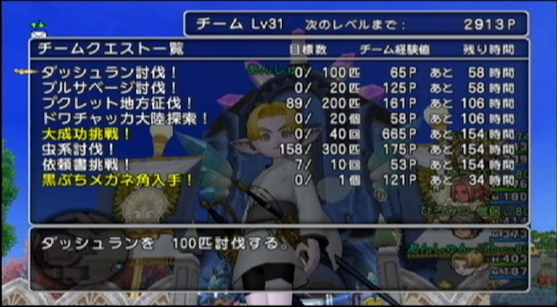 SS140623194321