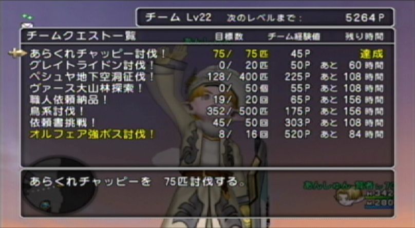SS130901170257