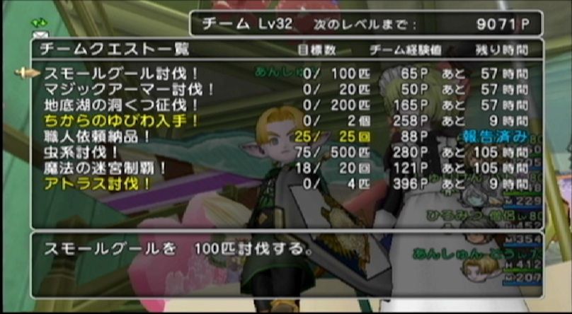 SS140726203145