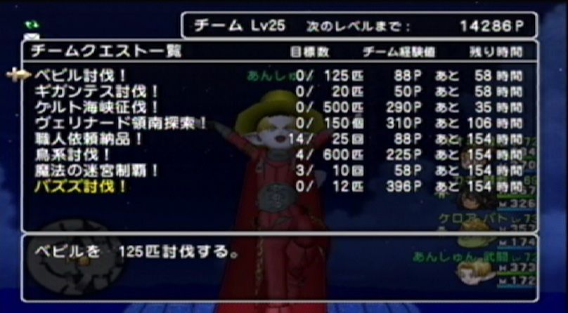 SS131028194955