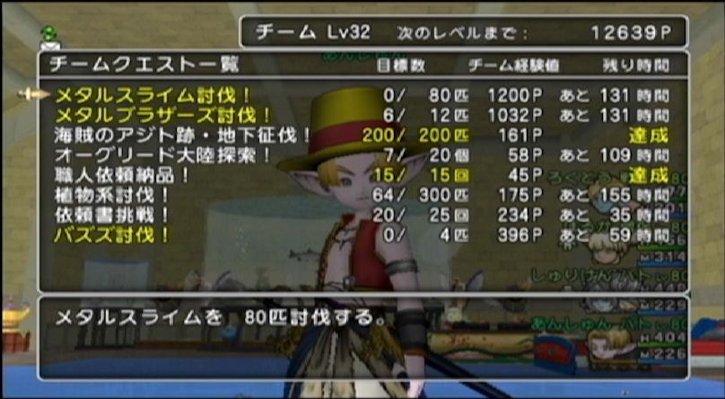 SS140723182528