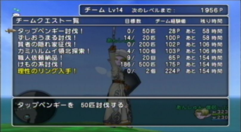 SS130614190136