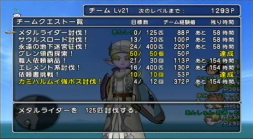 SS130821191742