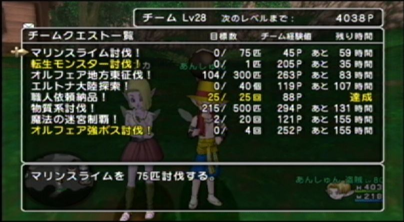 SS140221185337