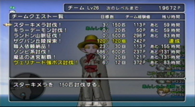 SS131202185734