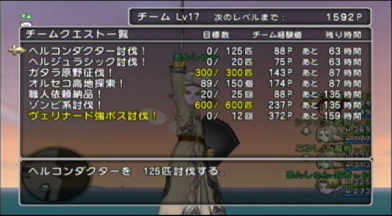 １人で闇の溢る世界へ 本日もアストルティアより