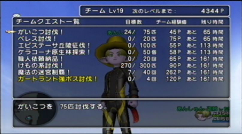 SS130727125834
