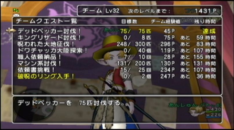ダークネビュラスつよっw 本日もアストルティアより ダークネビュラスつよっw 本日もアストルティアより