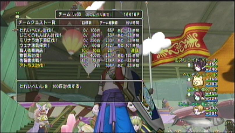 じごくのもんばんは ナシームの洞くつで 本日もアストルティアより じごくのもんばんは ナシームの洞くつで 本日もアストルティアより