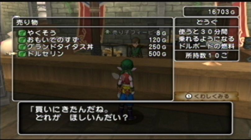 レンドア130815213744