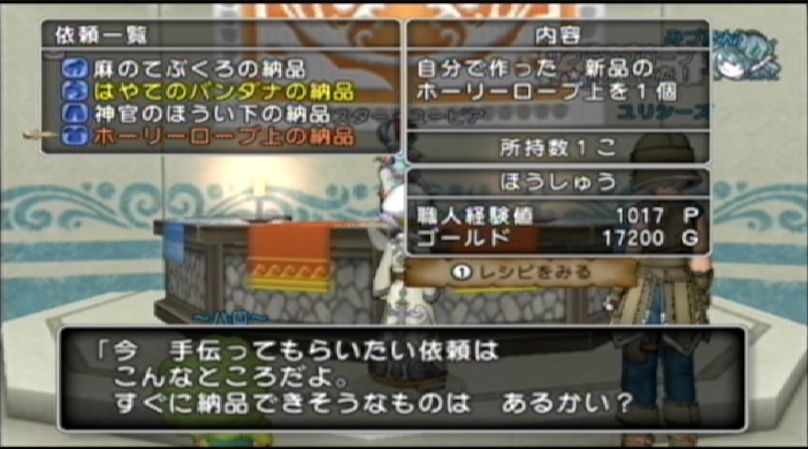 SS130725202943