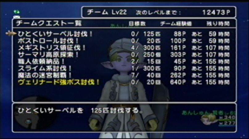 SS130823184612