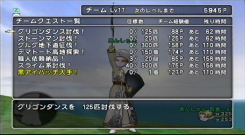 本日もアストルティアより 本日もアストルティアより