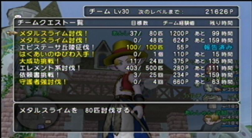 SS140420144623