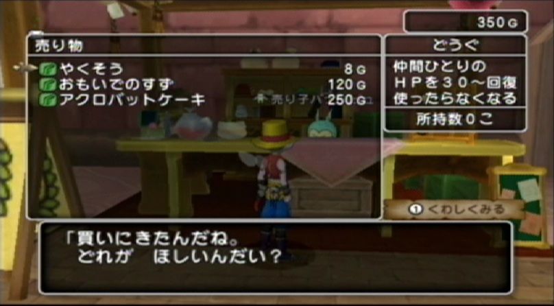 オルフェSS130727010936