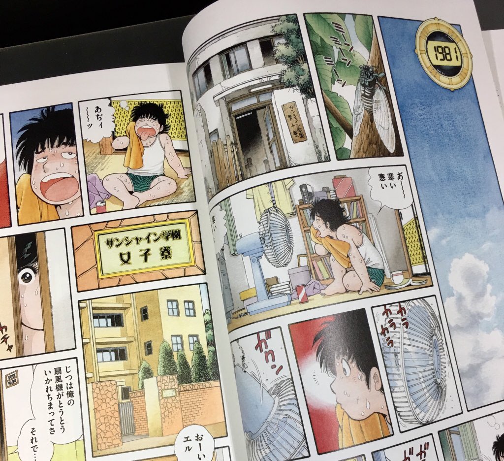 逆身長差カップル The かぼちゃワイン の漫画家 三浦みつるが引退発表 高身長女子速報 逆身長差カップル The かぼちゃワイン の漫画家 三浦みつるが引退発表 高身長女子速報