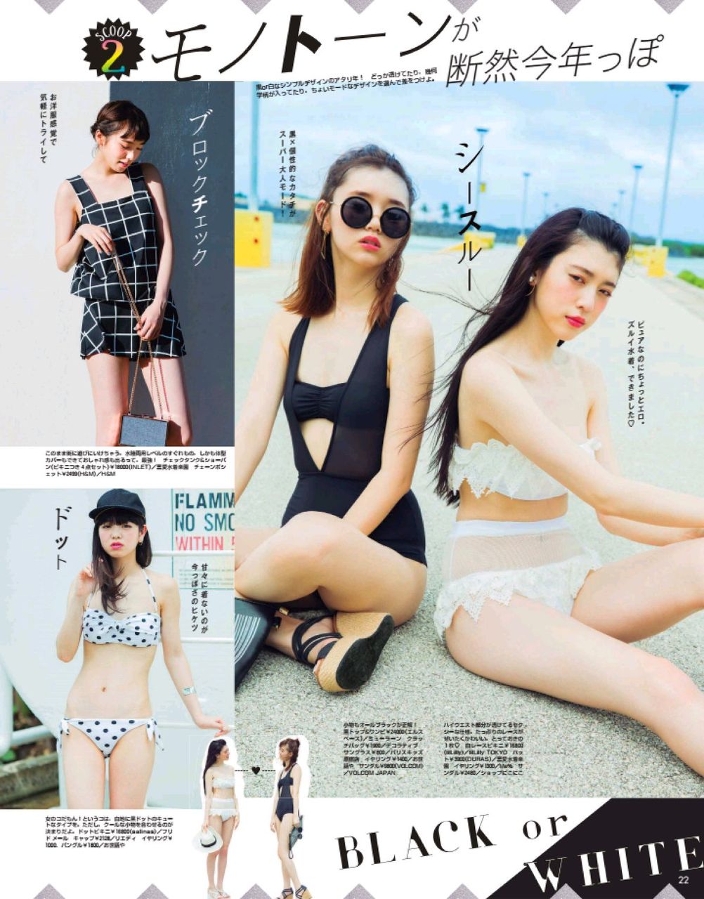 171cm すイエんさーガールズ江野沢愛美 高身長女子速報 171cm すイエんさーガールズ江野沢愛美 高身長女子速報