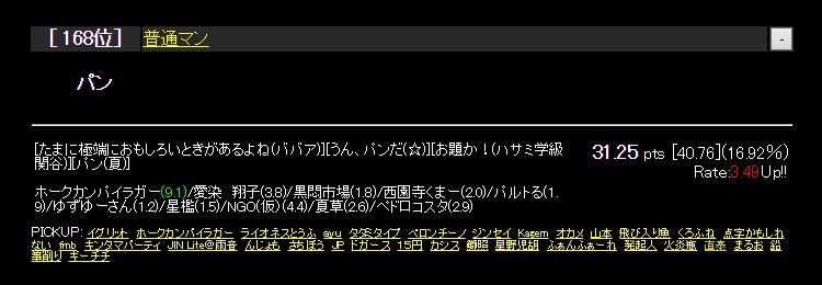 深夜のネタボケライフ ブログ炸裂 深夜のネタボケライフ ブログ炸裂