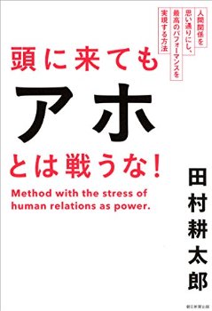 【悪戯】口だけは渋々、でも明らかにニヤニヤしながら…