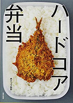 【当】「…ありがとうございます、…ください」