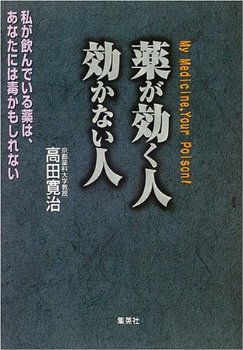 【沈】扉を叩く音と父の怒号が急に静かになった…