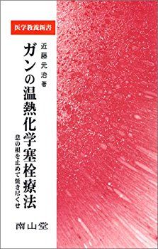 【没】息苦しい生活