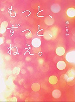 【MyTurn】「頼むから別れてくれ、ちゃんとしてやらないと…」