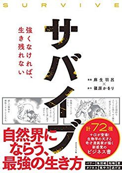 【既決】「やばいからそのうち死ぬと思ってた」