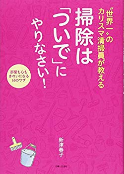 【黒】二人、何の関係もなかった。