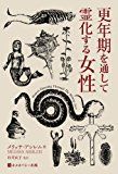 それ絶対守護霊じゃなくて生霊ですよ…