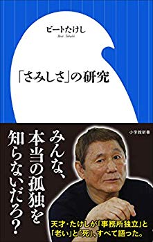 【(ヾﾉ･∀･`)】そんなこんなでなくてはならない存在になった