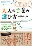 【みんなうろ覚えのせいで全然怖くない】異世界