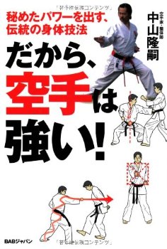 【 (*>ω<*) 】「怪我しないうちに言う事聞いたほうがいい」