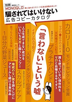 【軽】「あっ、知らなかった？もうみんな知ってると思った」